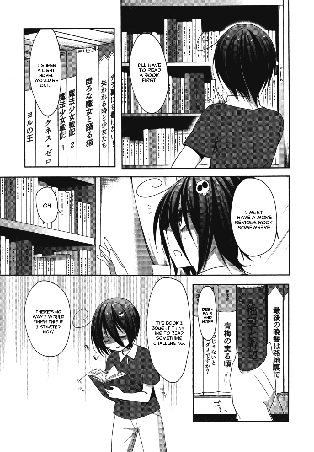 Tomodachi Login The Forgotten Forbidden Tome 第7页