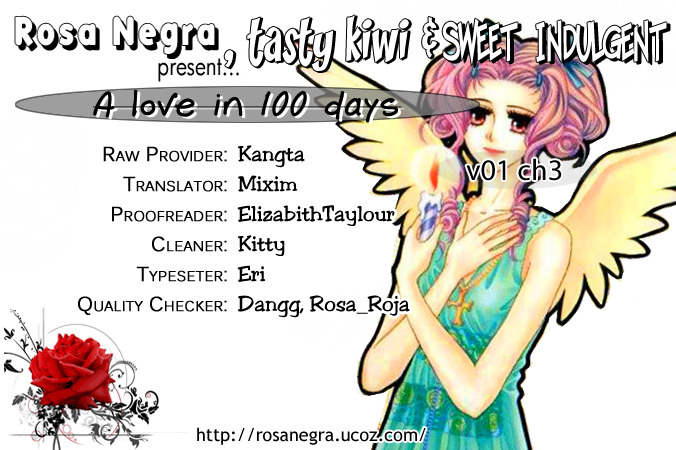 A Love in 100 Days Vol. 1 Ch. 3 第4页