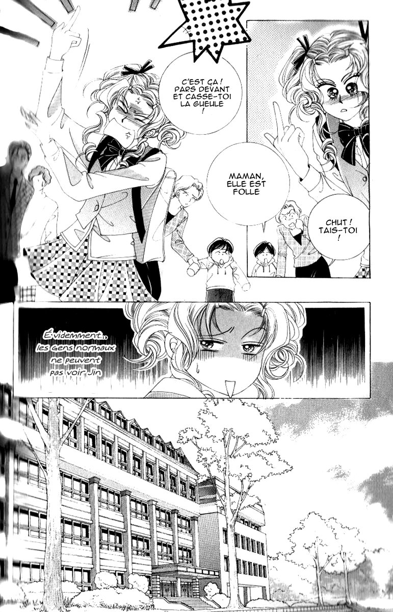 A Love in 100 Days Vol. 1 Ch. 3 第10页