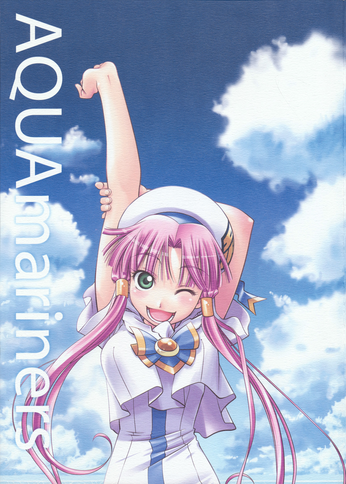 Aria - AQUAmariners (Doujinshi) 第1页