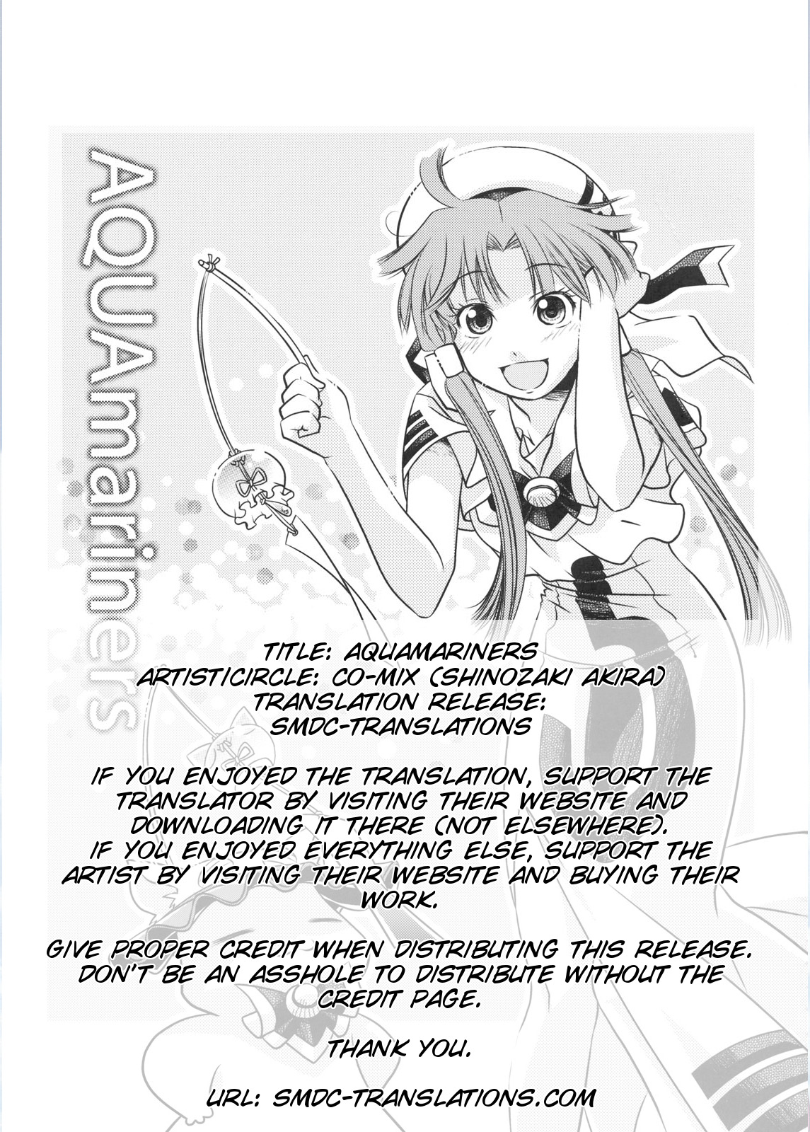 Aria - AQUAmariners (Doujinshi) 第2页