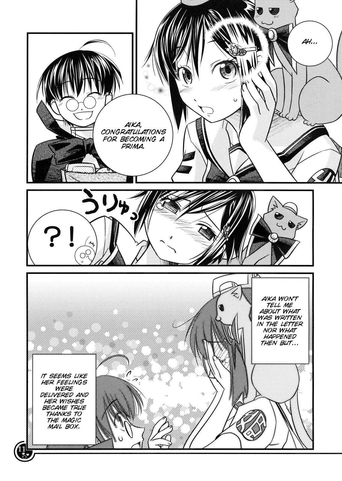 Aria - AQUAmariners (Doujinshi) AQUAmariners 第11页