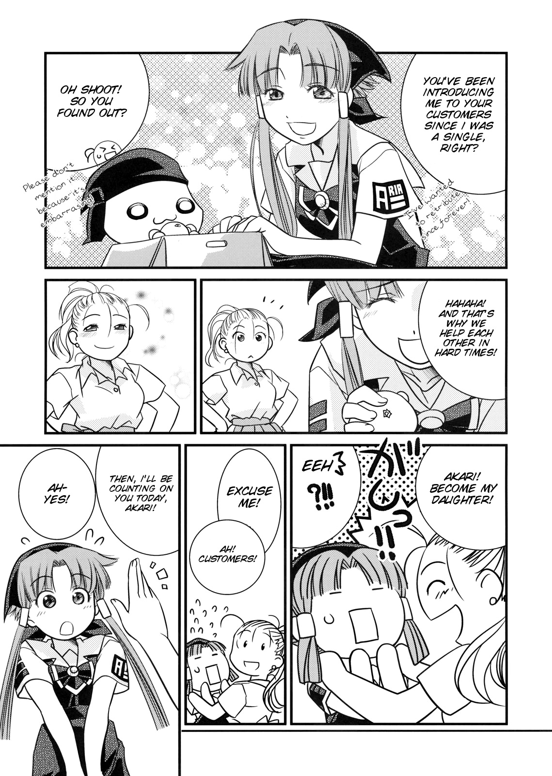Aria - AQUAmariners (Doujinshi) AQUAmariners 第19页