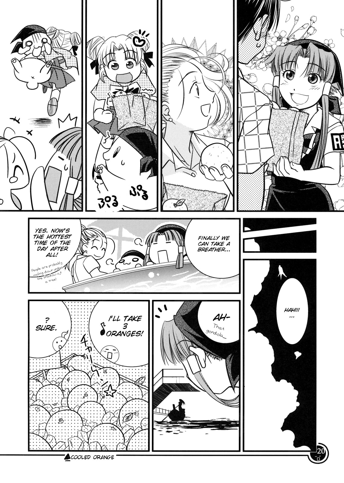 Aria - AQUAmariners (Doujinshi) AQUAmariners 第20页