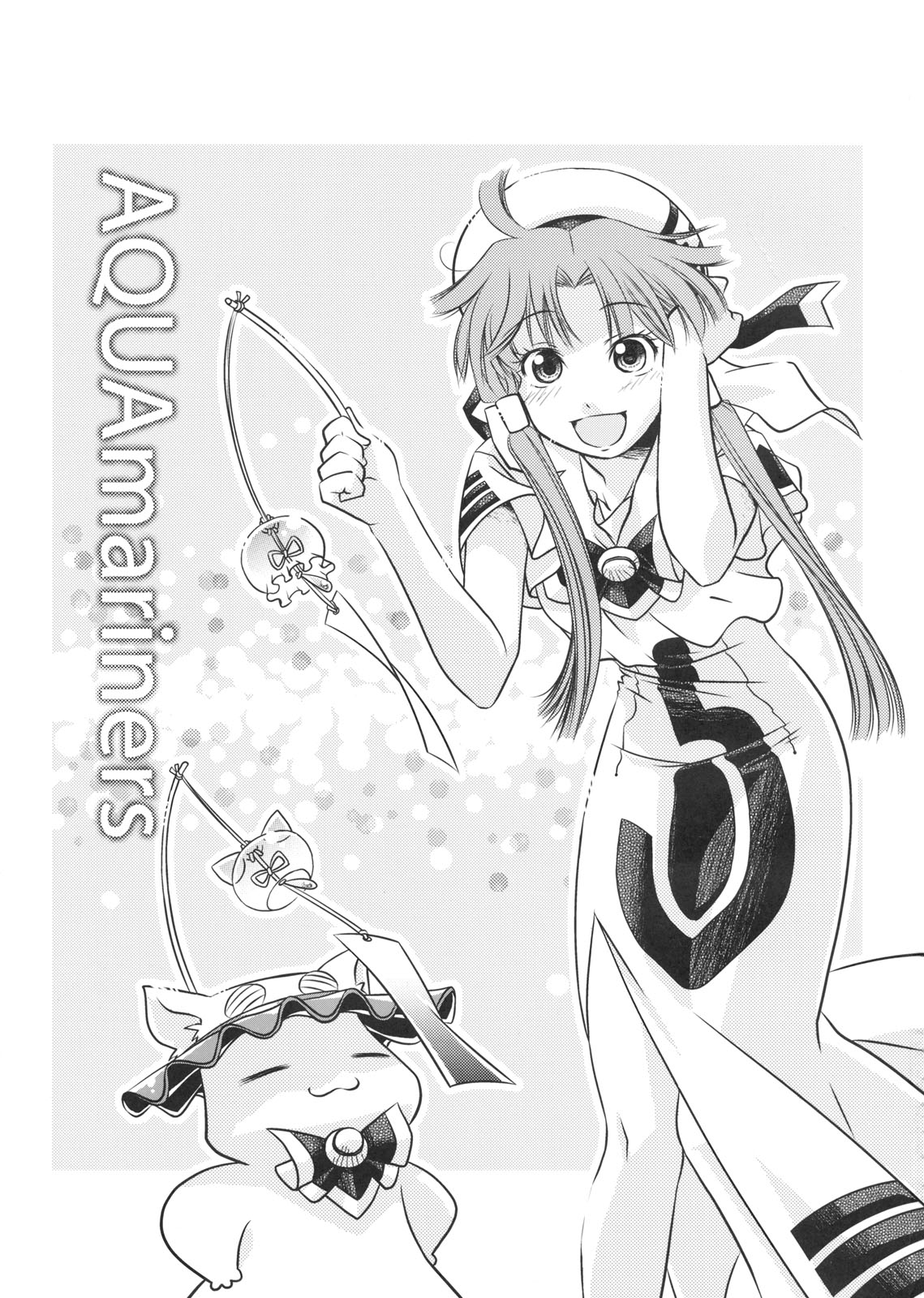 Aria - AQUAmariners (Doujinshi) 第3页