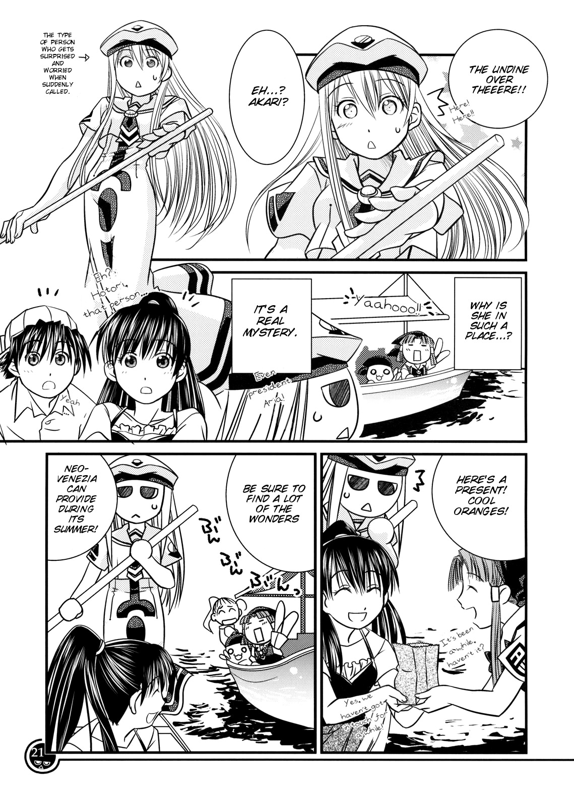 Aria - AQUAmariners (Doujinshi) AQUAmariners 第21页