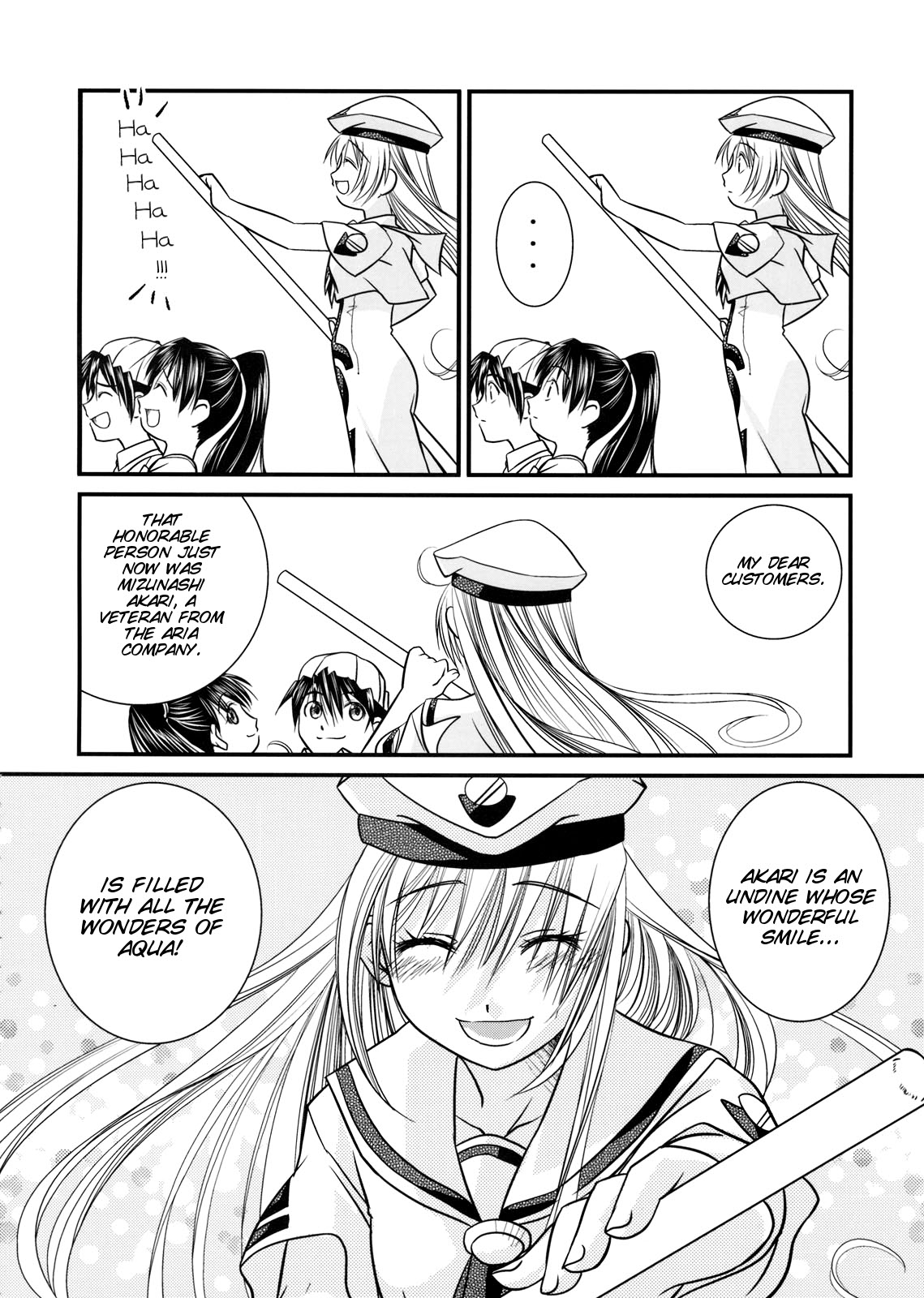 Aria - AQUAmariners (Doujinshi) AQUAmariners 第22页