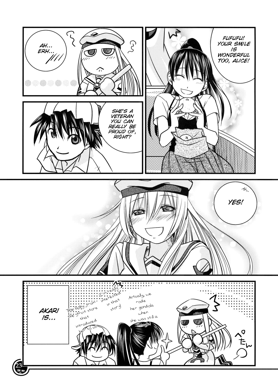Aria - AQUAmariners (Doujinshi) AQUAmariners 第23页