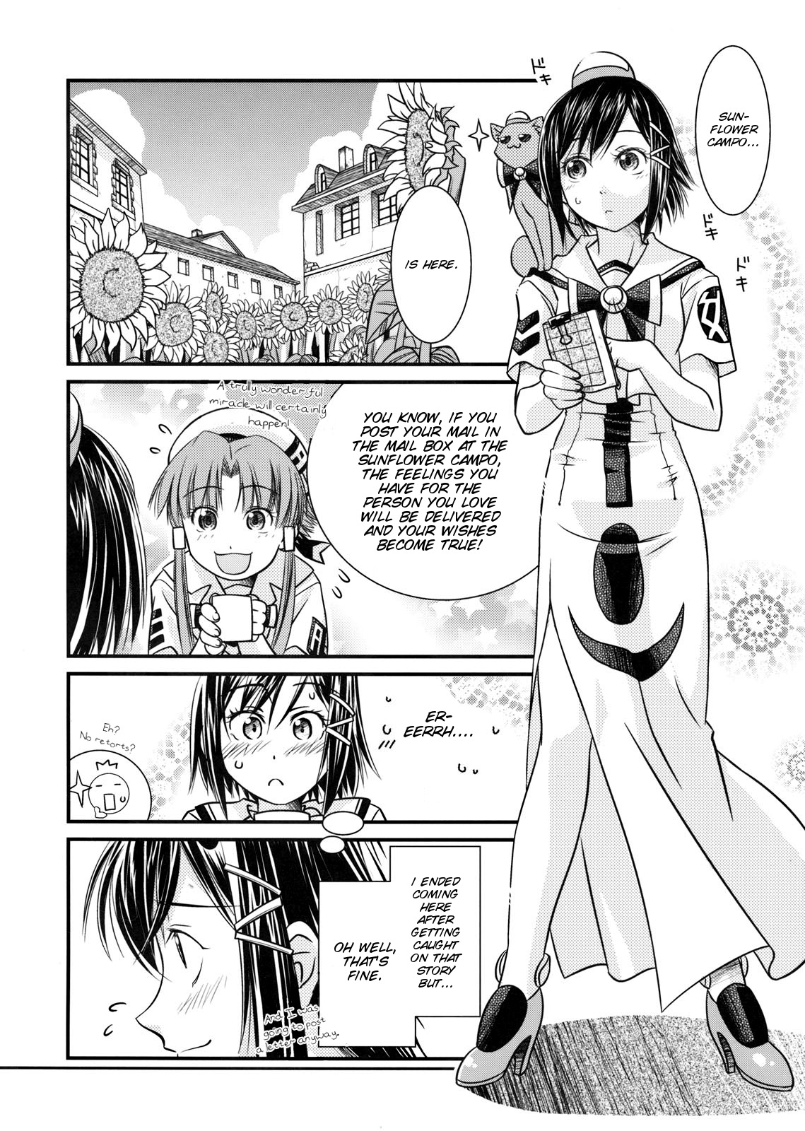 Aria - AQUAmariners (Doujinshi) 第6页