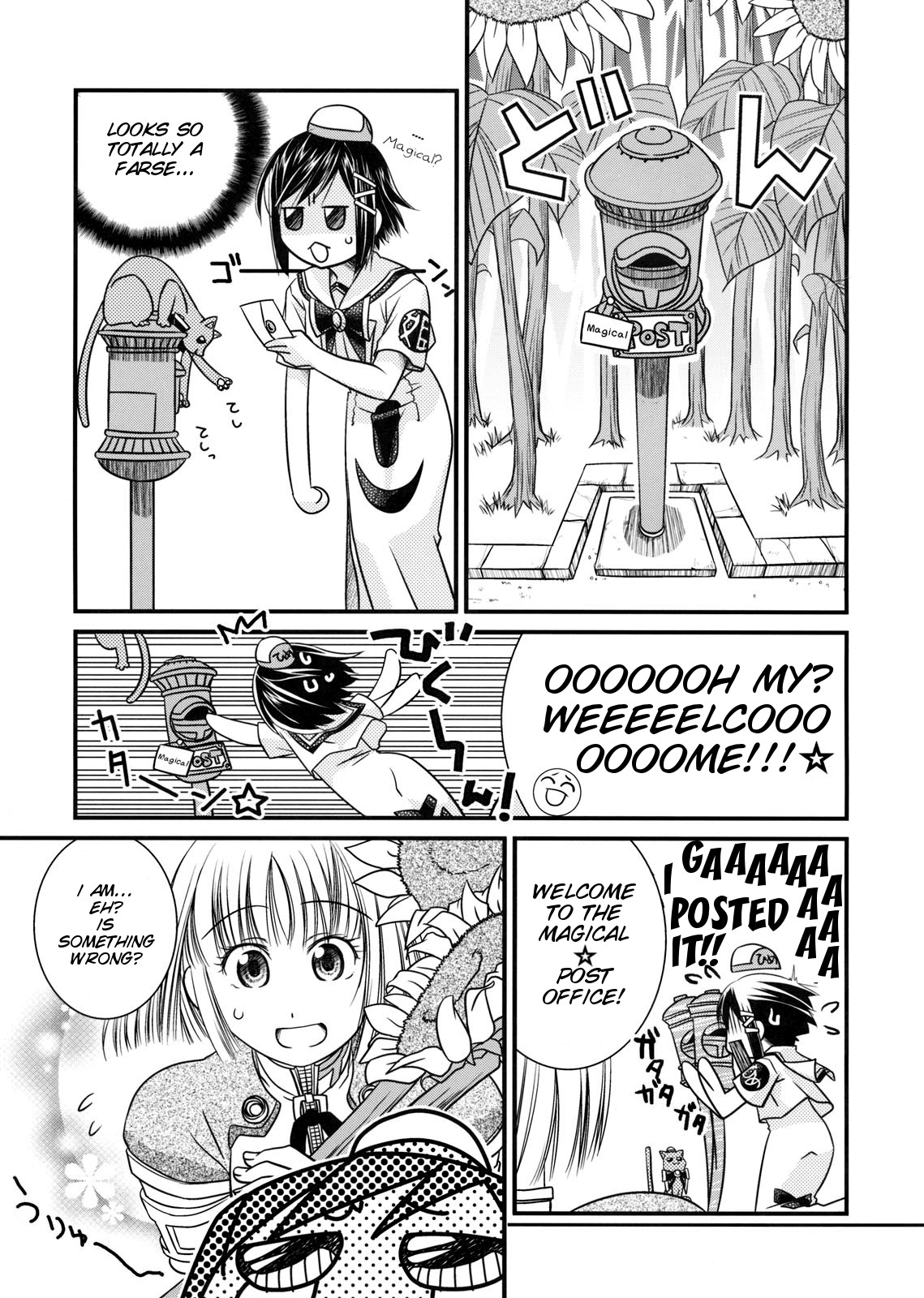 Aria - AQUAmariners (Doujinshi) 第7页