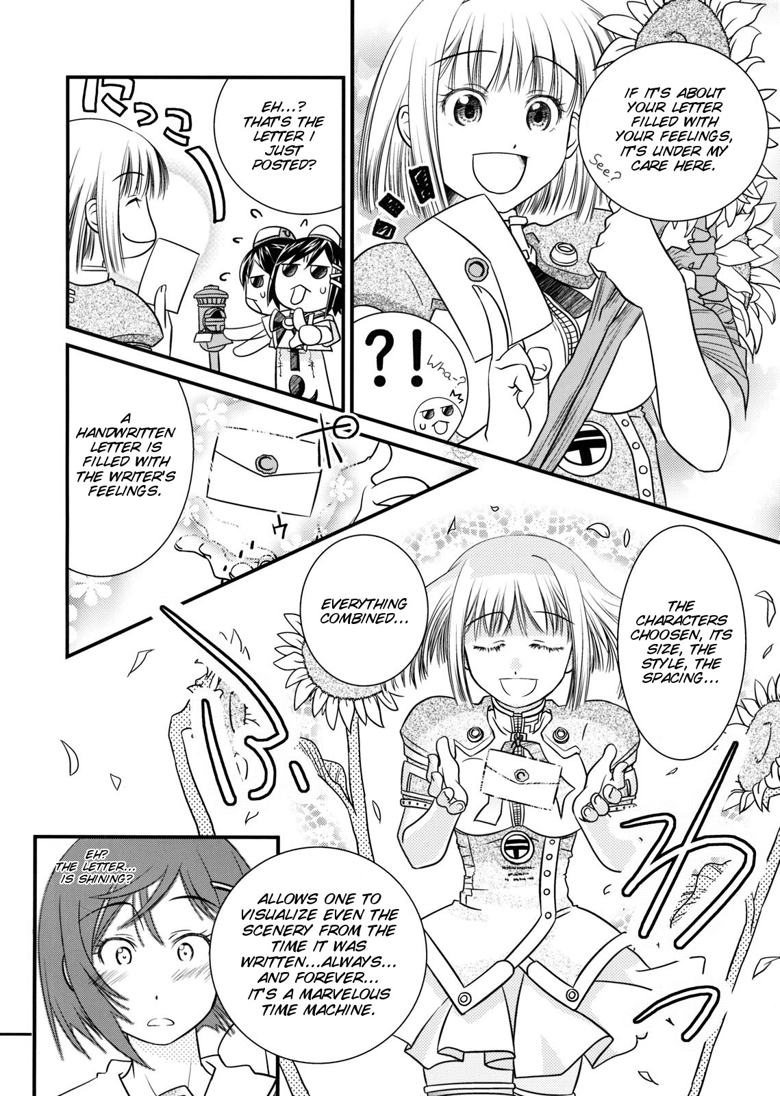 Aria - AQUAmariners (Doujinshi) 第8页