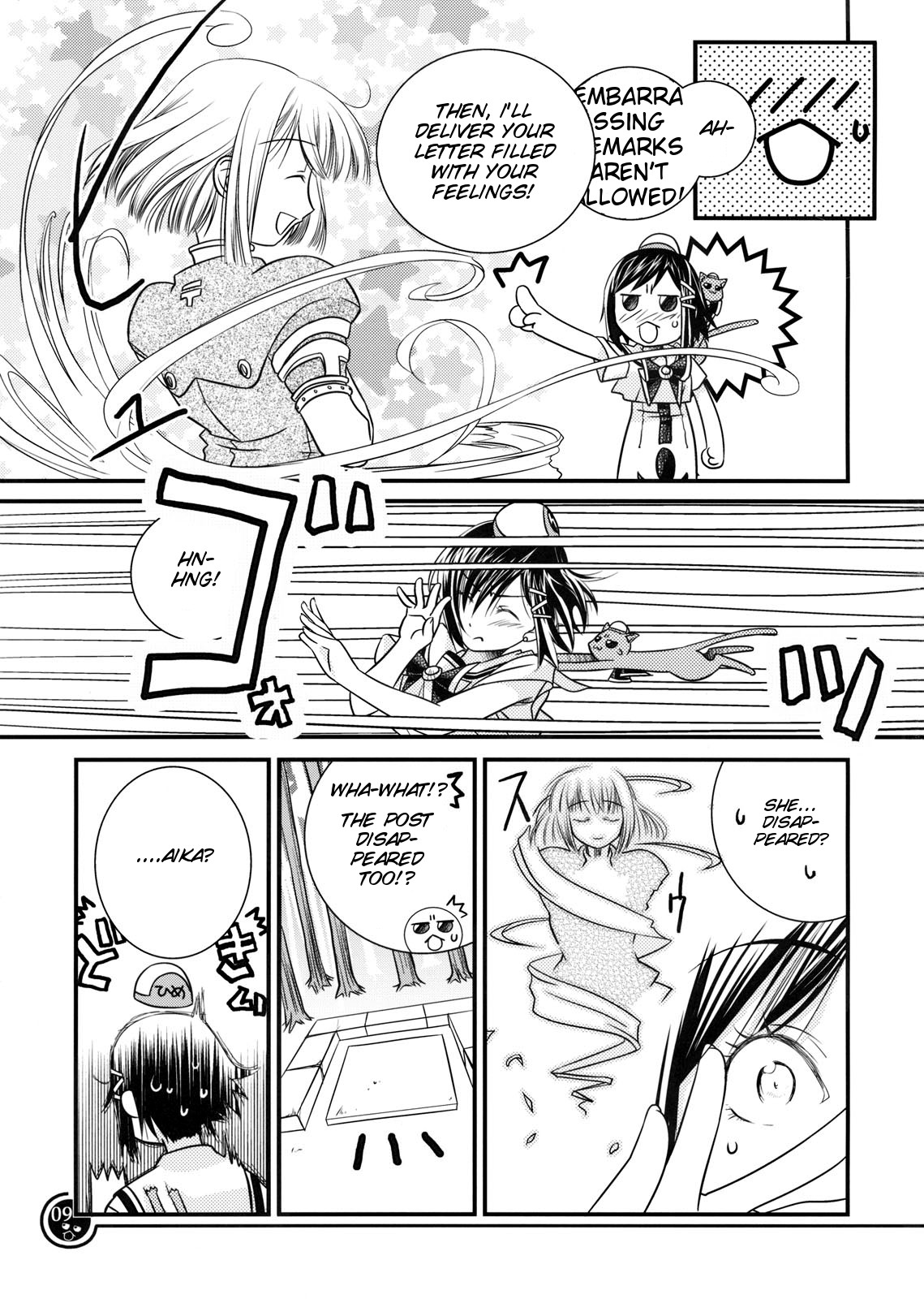 Aria - AQUAmariners (Doujinshi) AQUAmariners 第9页