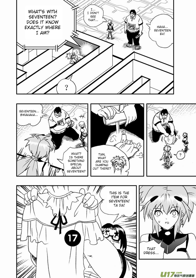 I, the Female Robot A New Phase 第13页