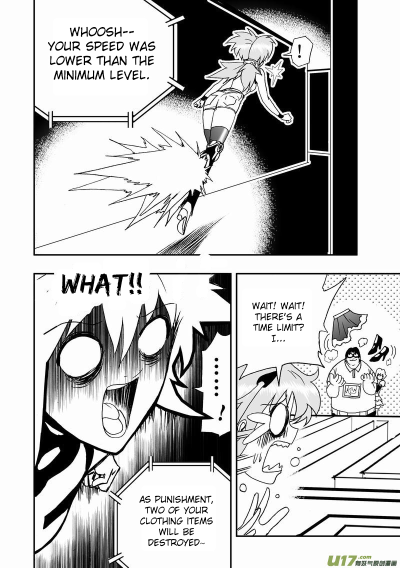 I, the Female Robot A New Phase 第17页