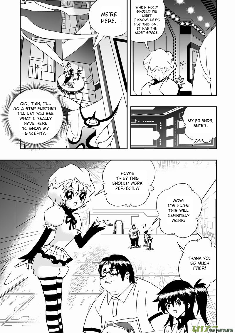 I, the Female Robot A New Phase 第7页
