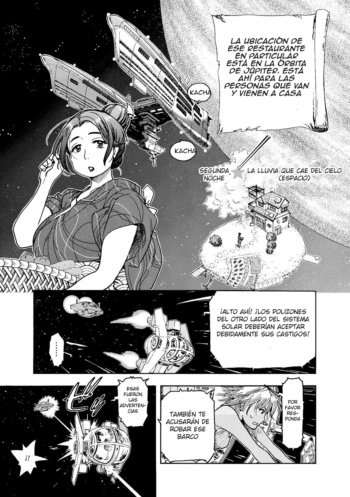 Motoka no Shokudou Segunda noche: La lluvia que cae del cielo (Espacio) 第2页
