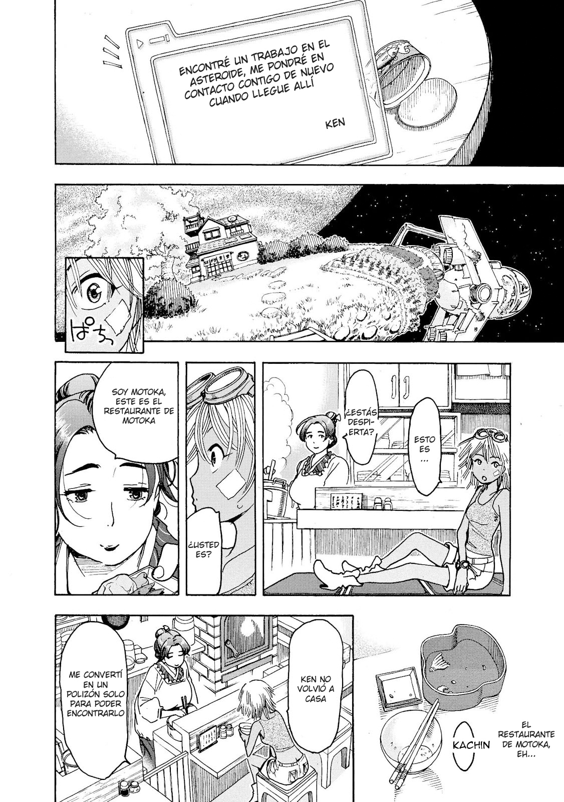 Motoka no Shokudou Segunda noche: La lluvia que cae del cielo (Espacio) 第5页