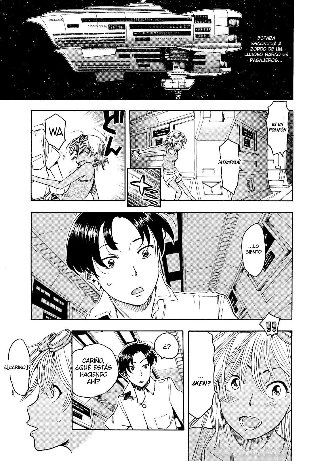 Motoka no Shokudou Segunda noche: La lluvia que cae del cielo (Espacio) 第6页