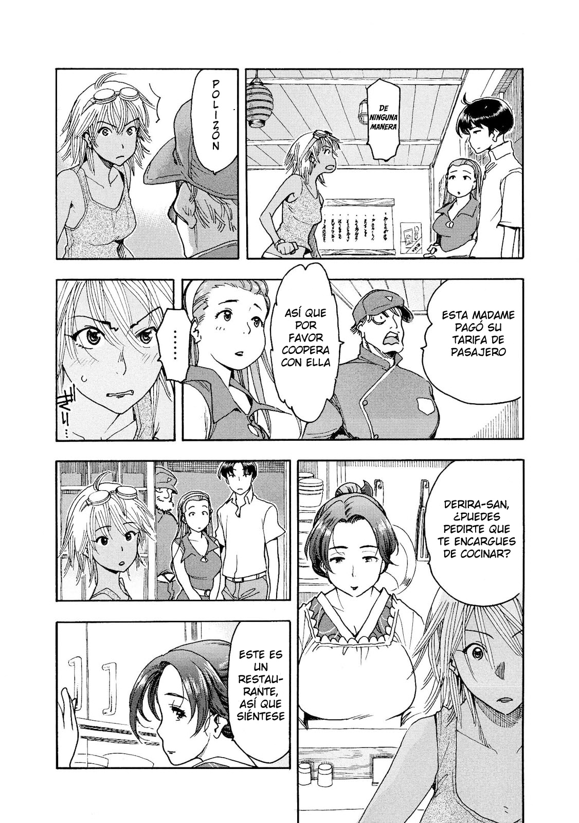 Motoka no Shokudou Segunda noche: La lluvia que cae del cielo (Espacio) 第9页