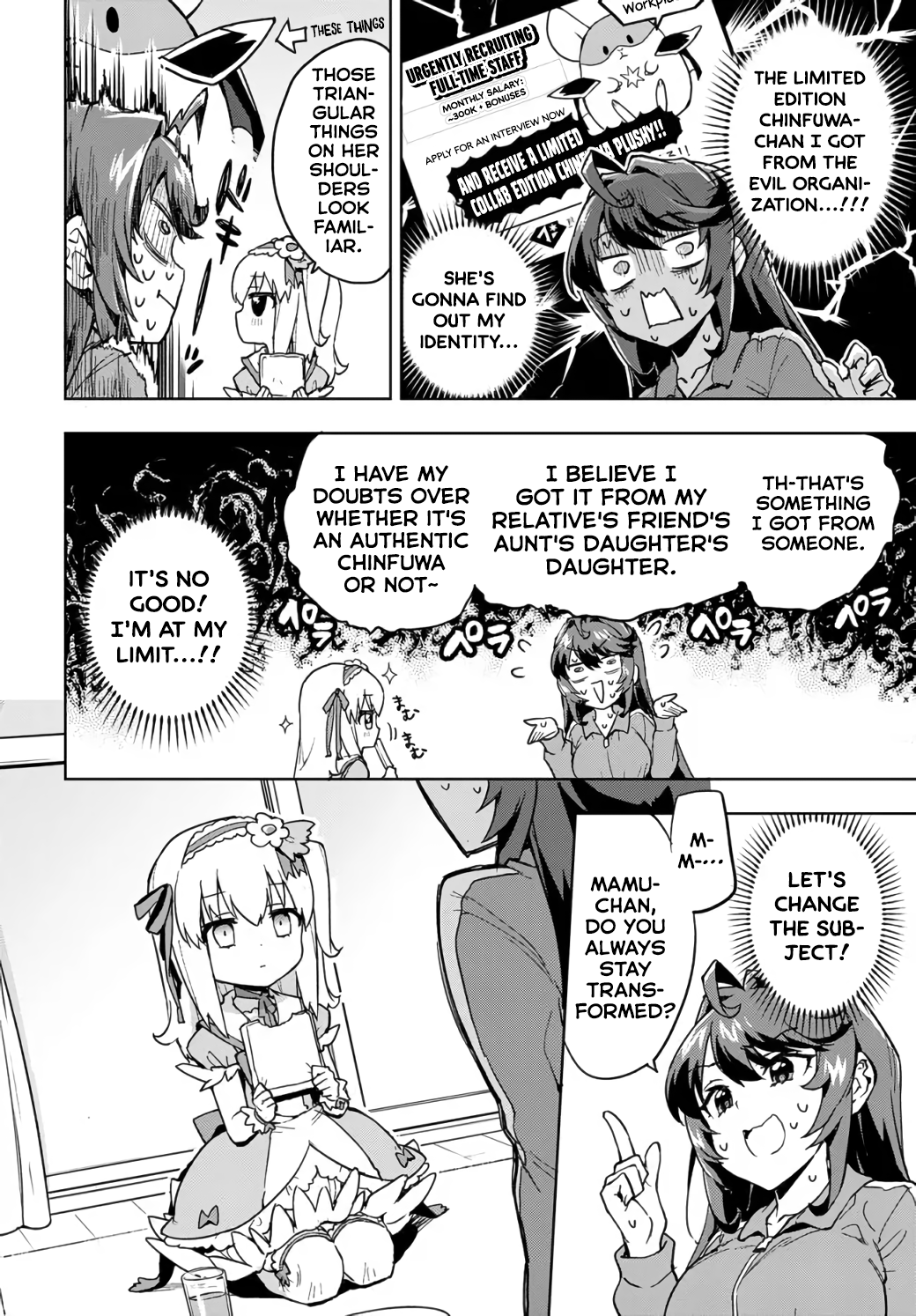 Mahou Shoujo 201 The Magical Girl Pays a Visit! 第12页