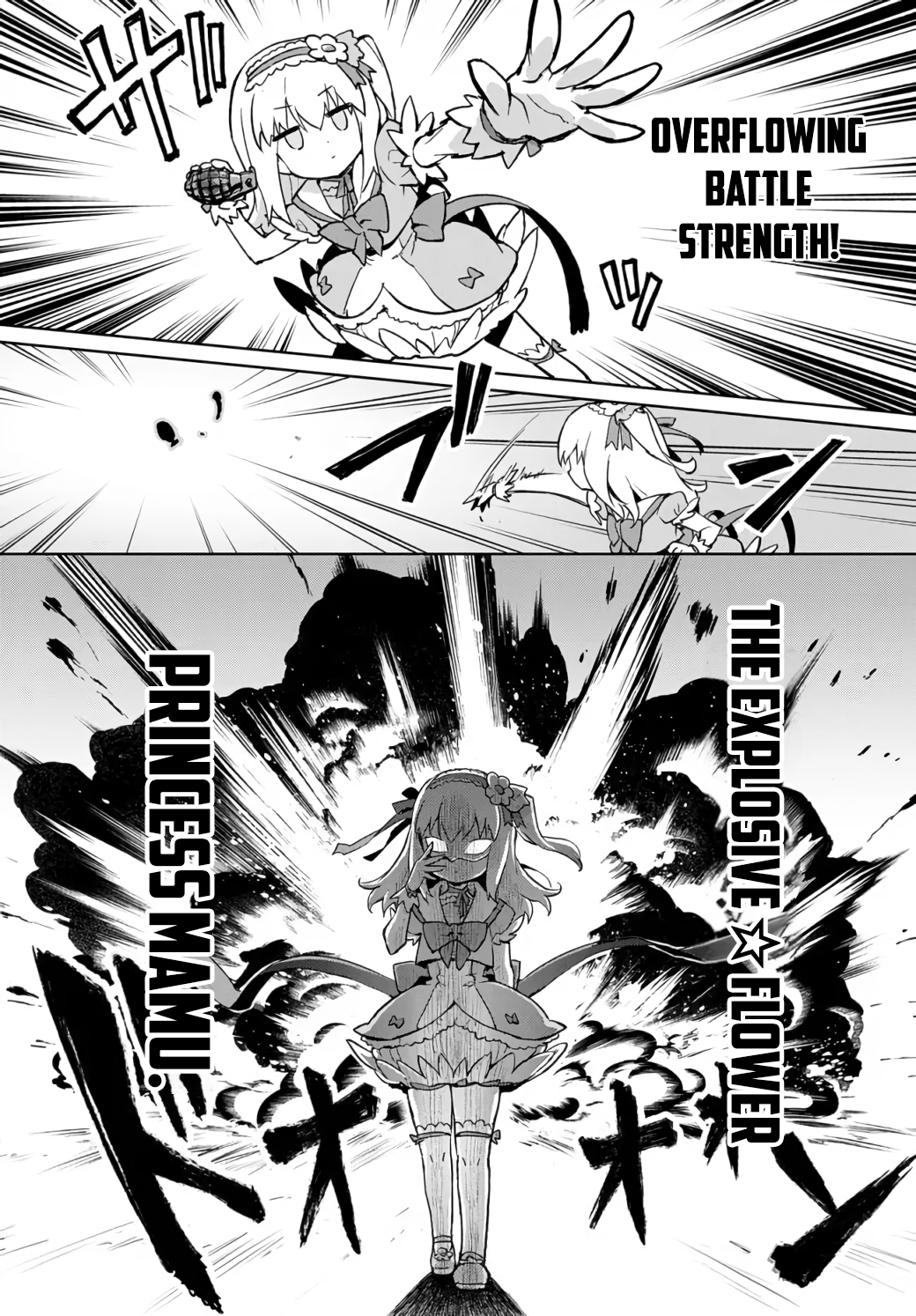 Mahou Shoujo 201 The Magical Girl Pays a Visit! 第18页
