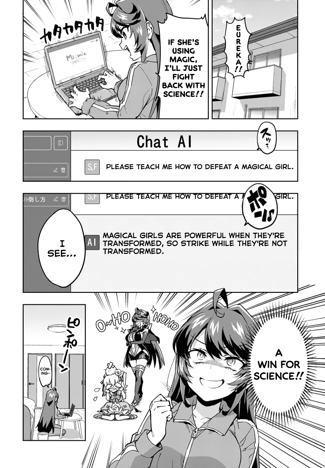 Mahou Shoujo 201 The Magical Girl Pays a Visit! 第6页