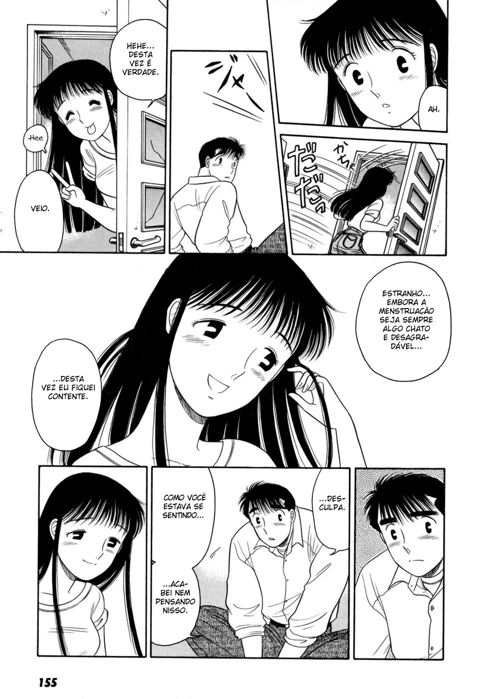 Daisuki! Vol. 1 Ch. 6 第29页