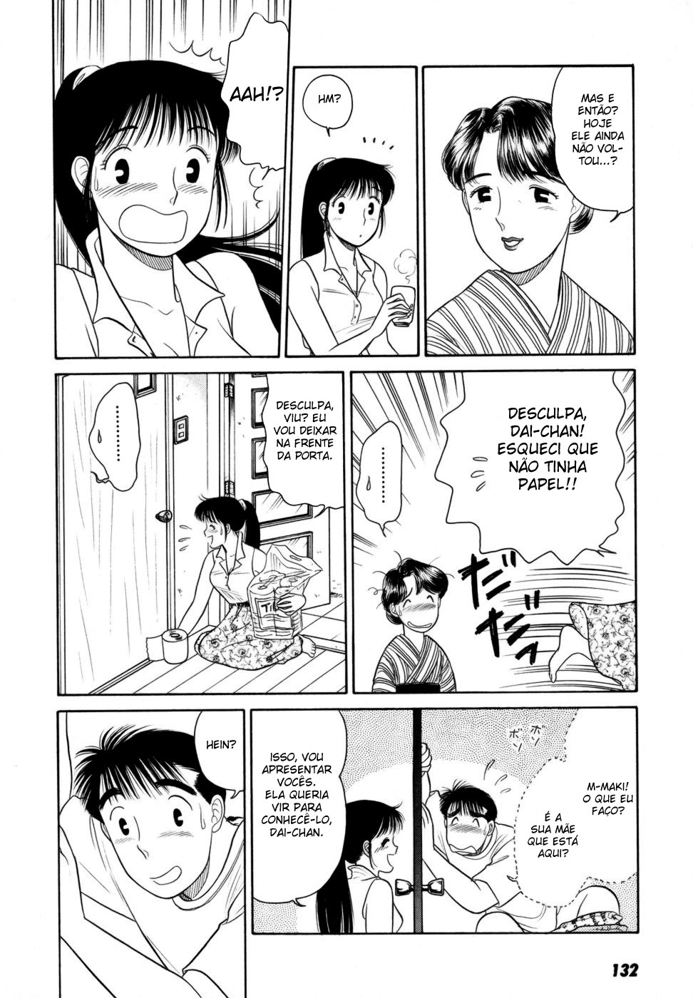 Daisuki! Vol. 1 Ch. 6 第6页