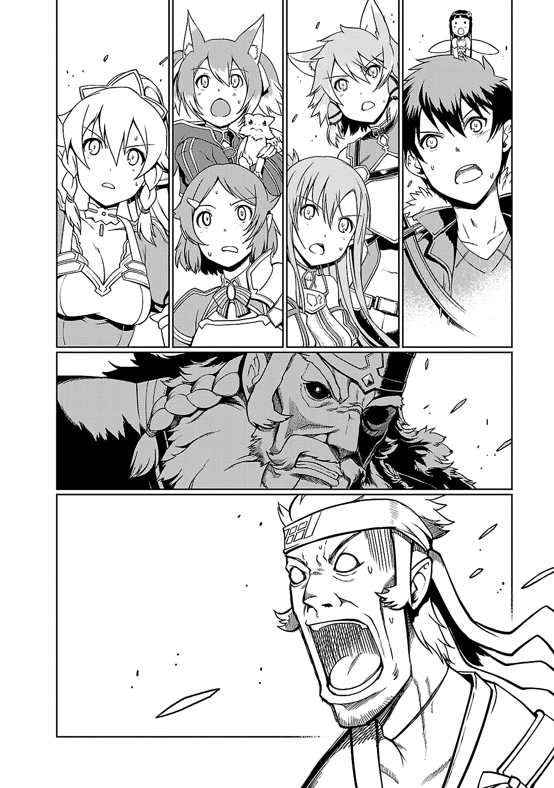 Sword Art Online: Calibur Vol. 1 Ch. 6 第14页