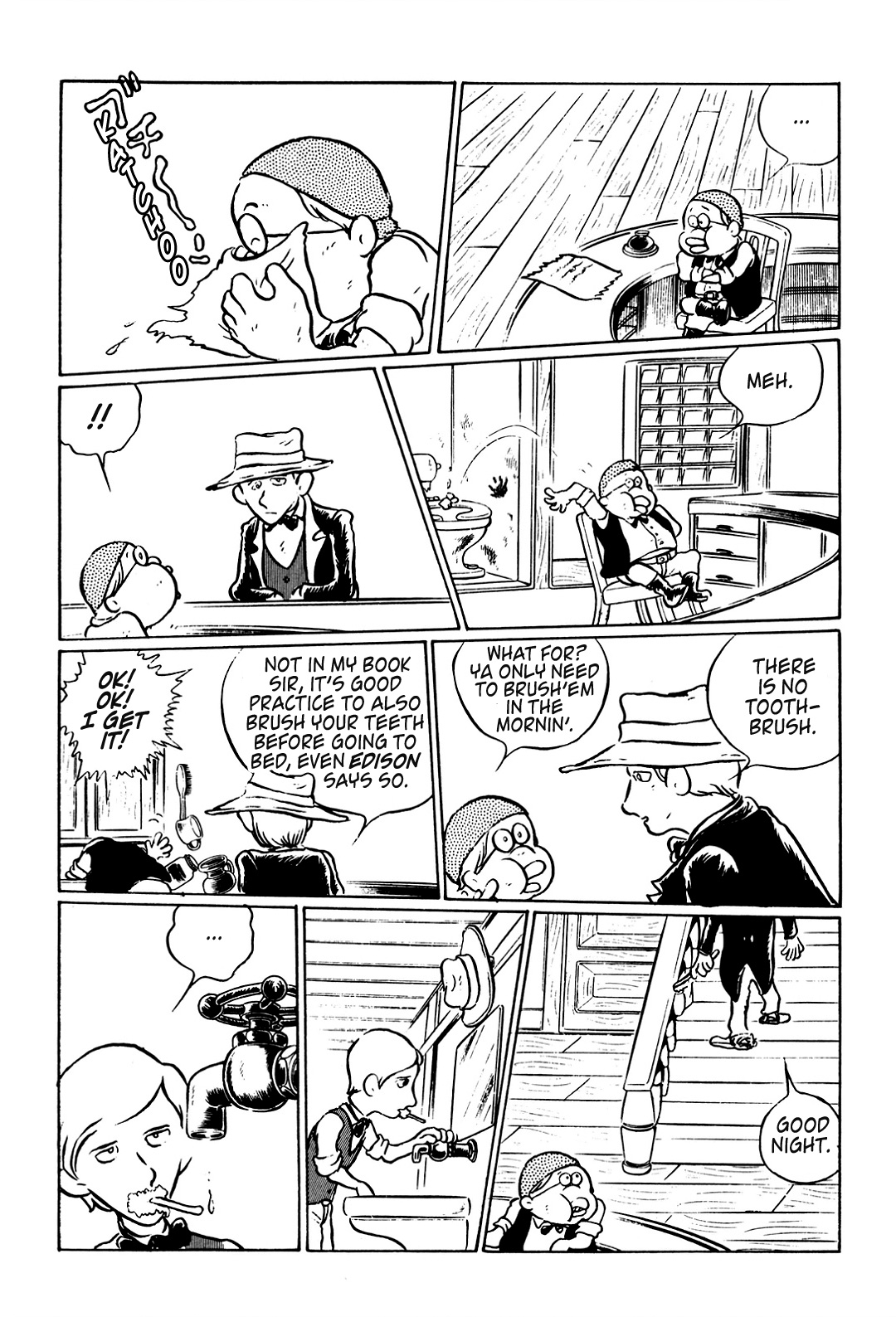 Tales of a Time Gone By Vol. 1 Ch. 6 第7页