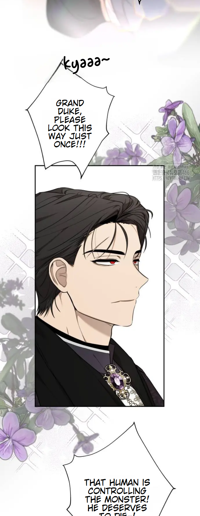 Mr. Delivery Knight 第8页