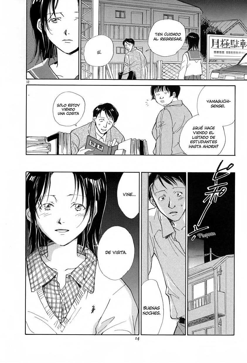 Sentiment no Kisetsu "Sensei" 第12页