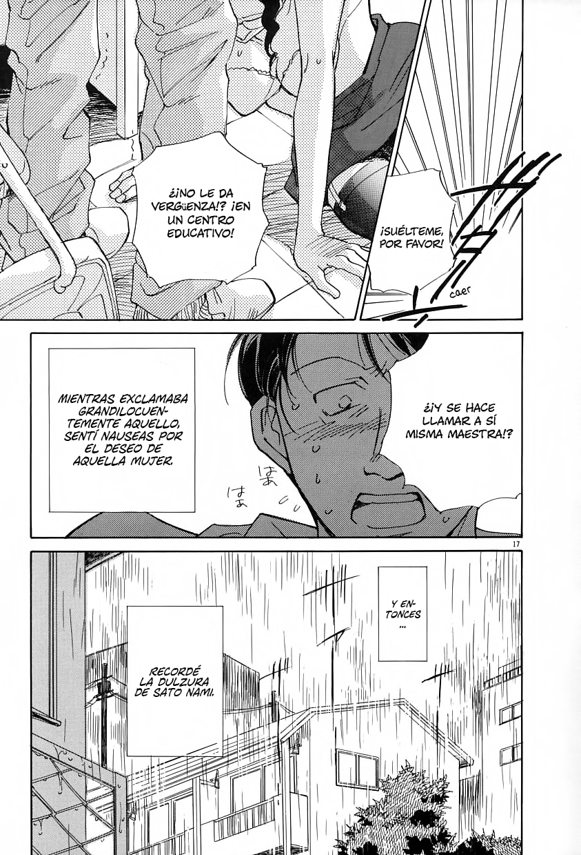 Sentiment no Kisetsu "Sensei" 第17页