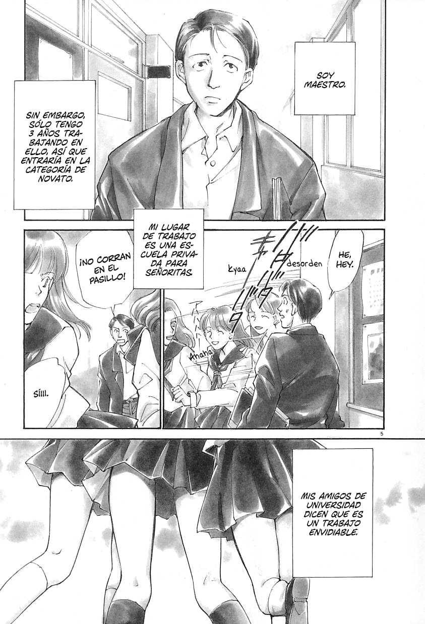 Sentiment no Kisetsu 第5页