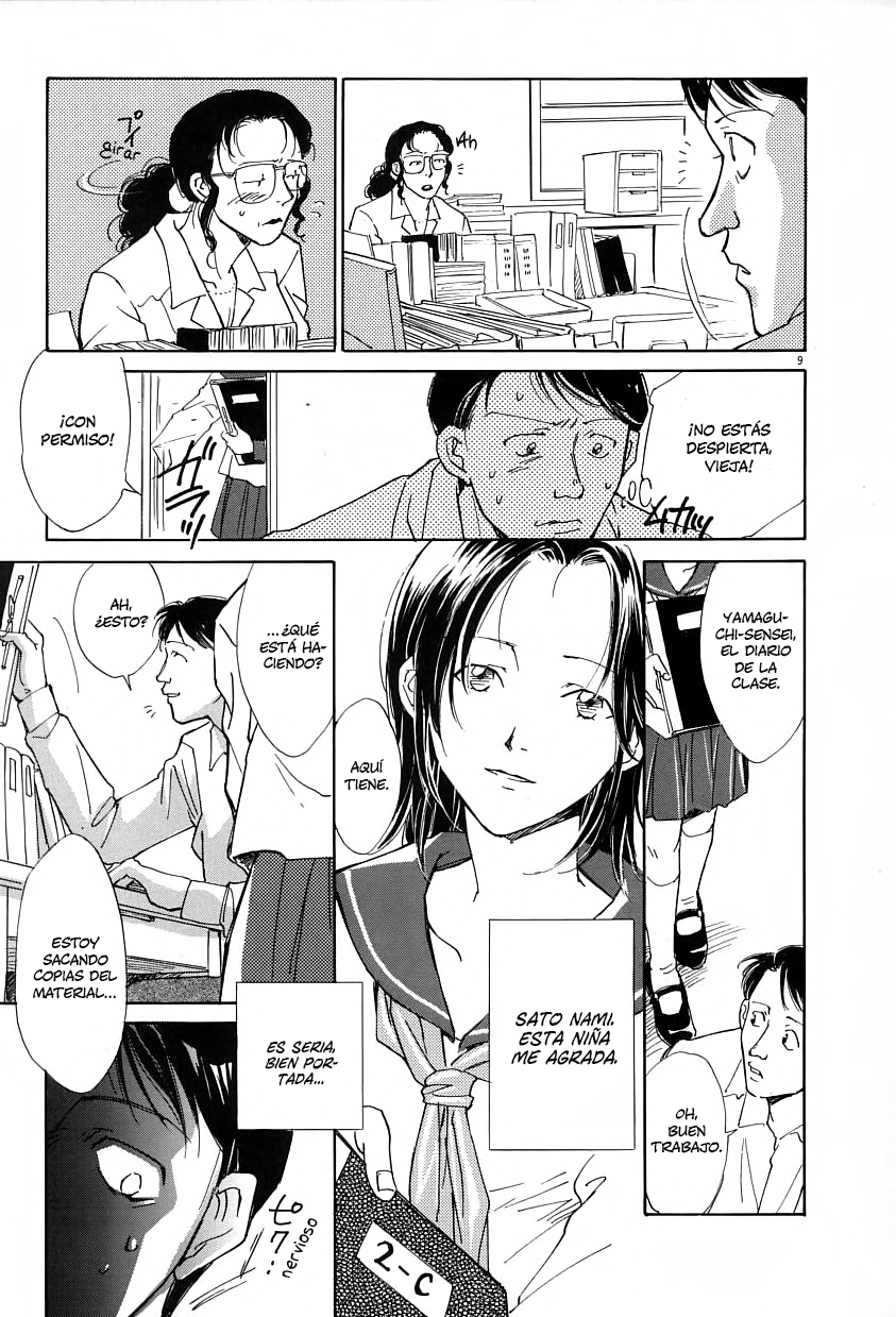 Sentiment no Kisetsu "Sensei" 第9页