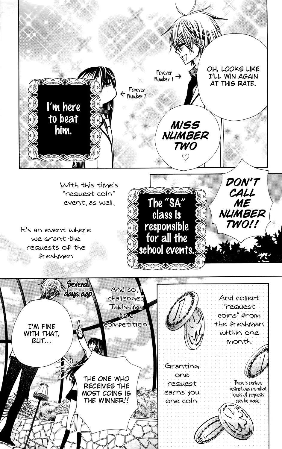 Special A - Street Fight 第7页