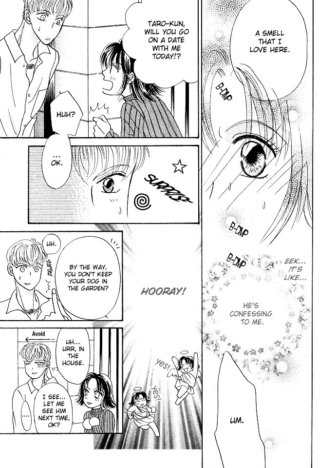 Otoko wa Ookami nano yo? Oneshot 第17页