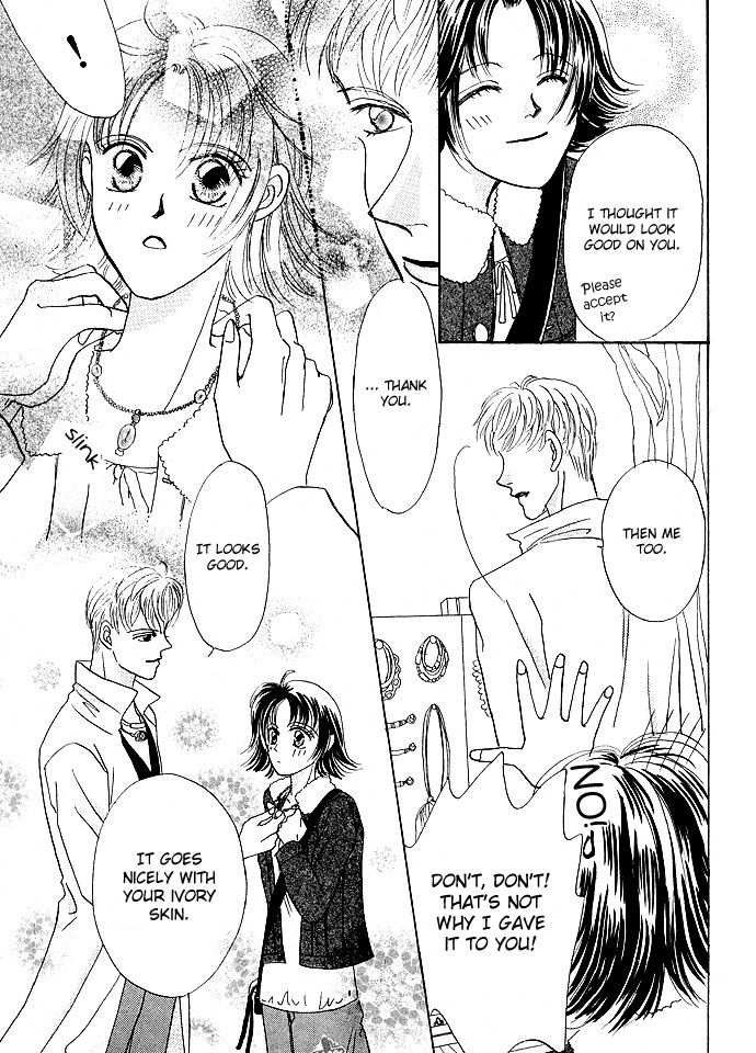 Otoko wa Ookami nano yo? Oneshot 第19页