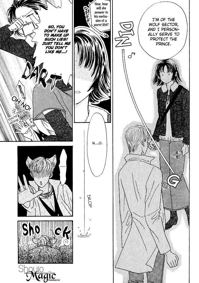 Otoko wa Ookami nano yo? Oneshot 第23页