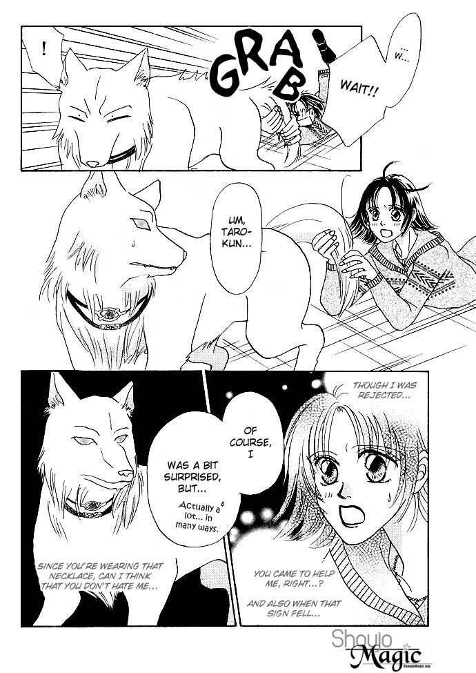 Otoko wa Ookami nano yo? Oneshot 第30页