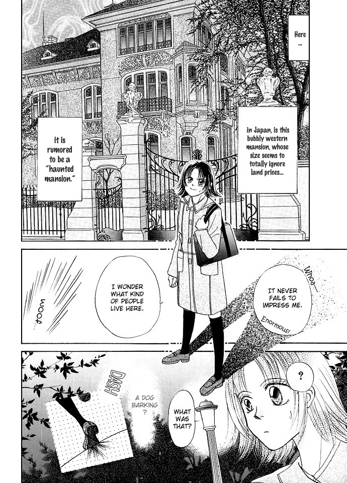 Otoko wa Ookami nano yo? 第4页