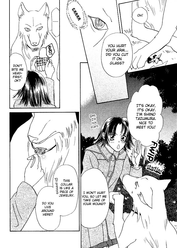 Otoko wa Ookami nano yo? 第6页
