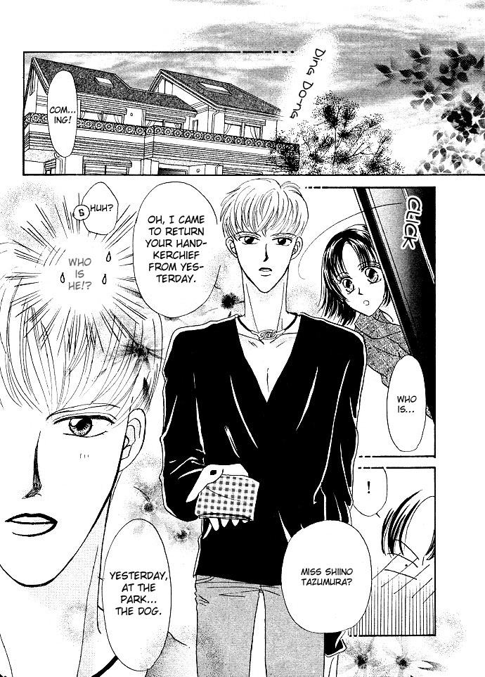 Otoko wa Ookami nano yo? 第8页