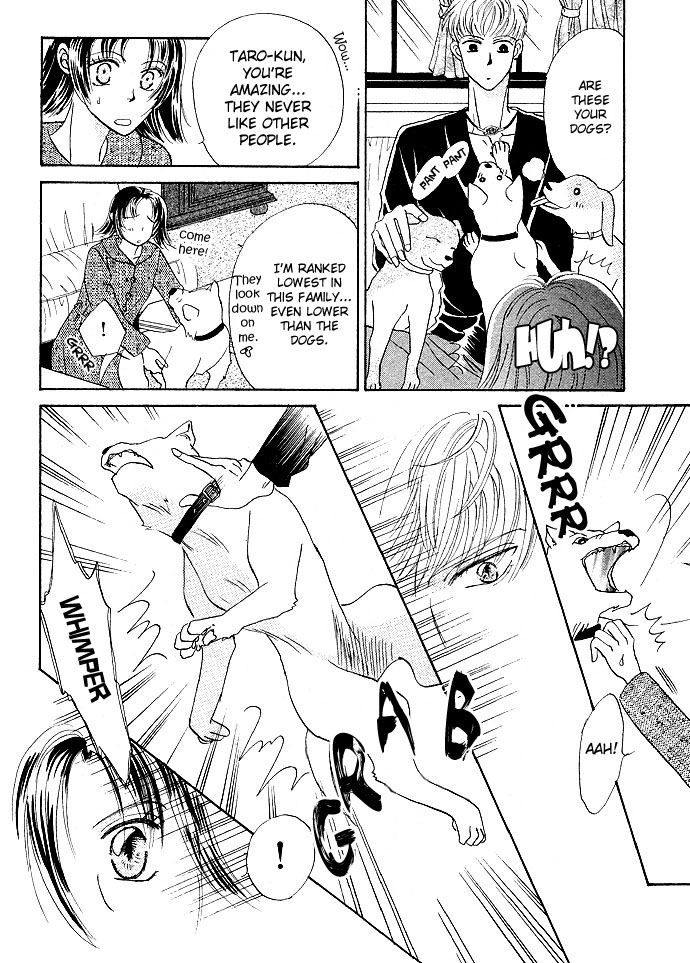 Otoko wa Ookami nano yo? Oneshot 第10页