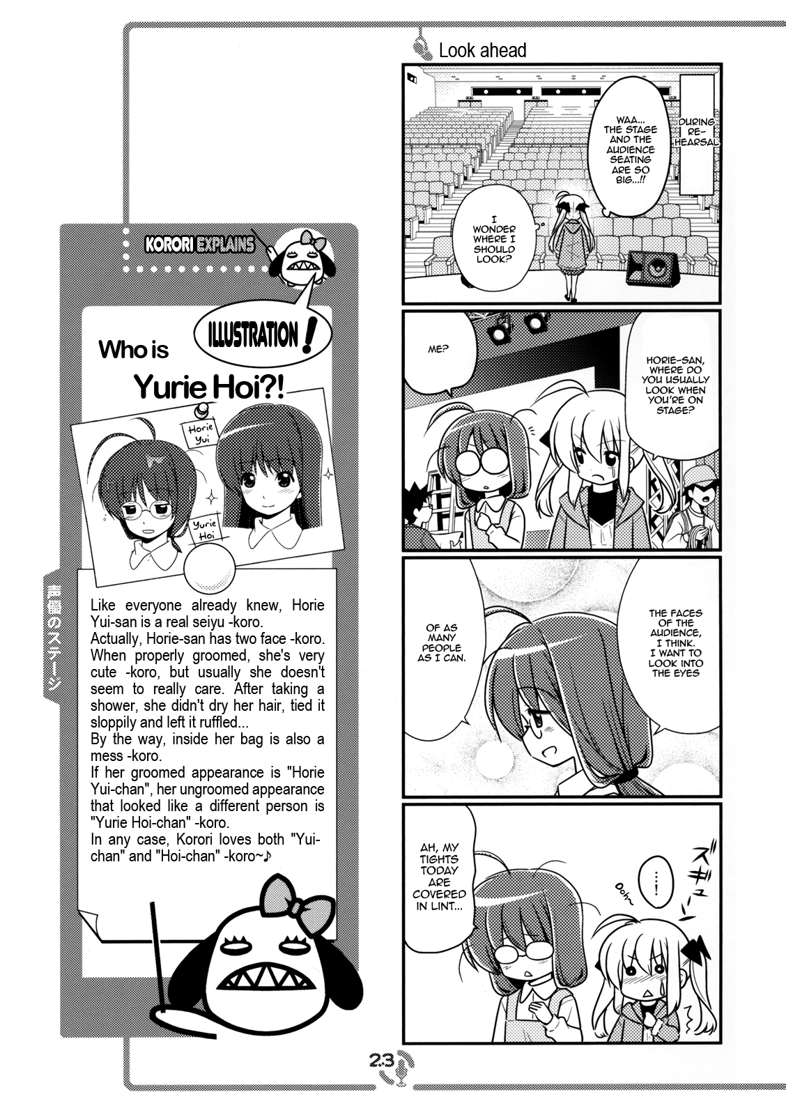 Sore ga Seiyuu! The Frillian 第22页