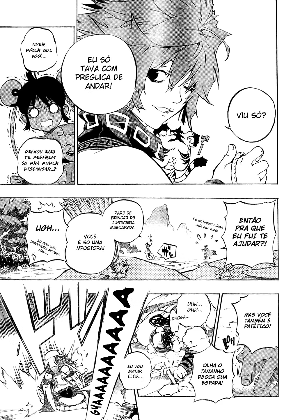 Akaboshi – Ibun Suikoden Ryuusei no Taisou 第13页