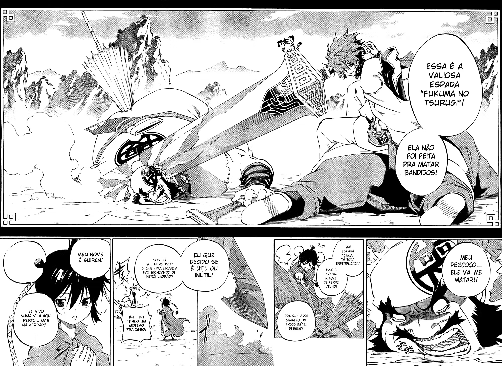 Akaboshi – Ibun Suikoden Ryuusei no Taisou 第14页