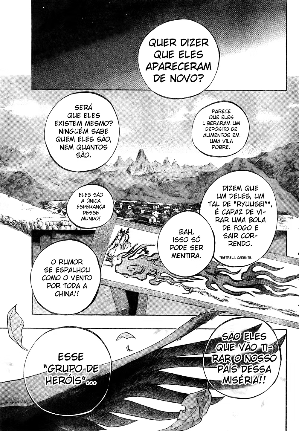 Akaboshi – Ibun Suikoden 第3页