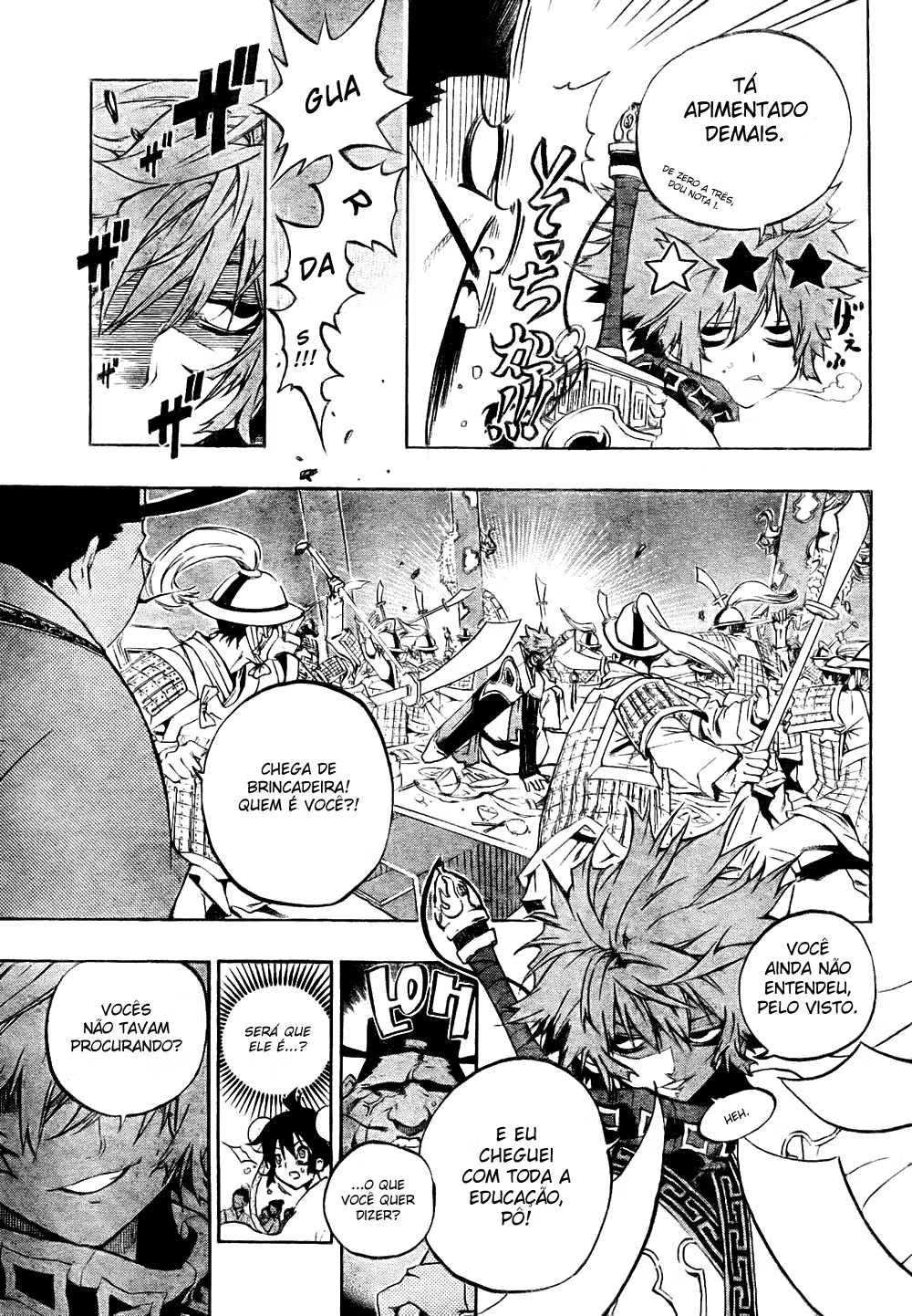 Akaboshi – Ibun Suikoden Ryuusei no Taisou 第28页