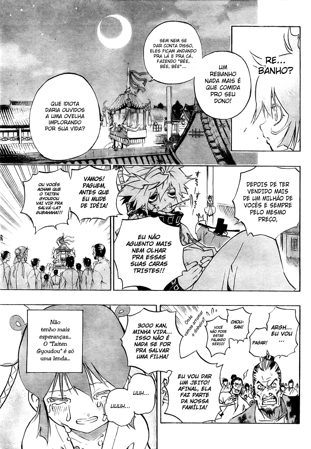 Akaboshi – Ibun Suikoden Ryuusei no Taisou 第34页
